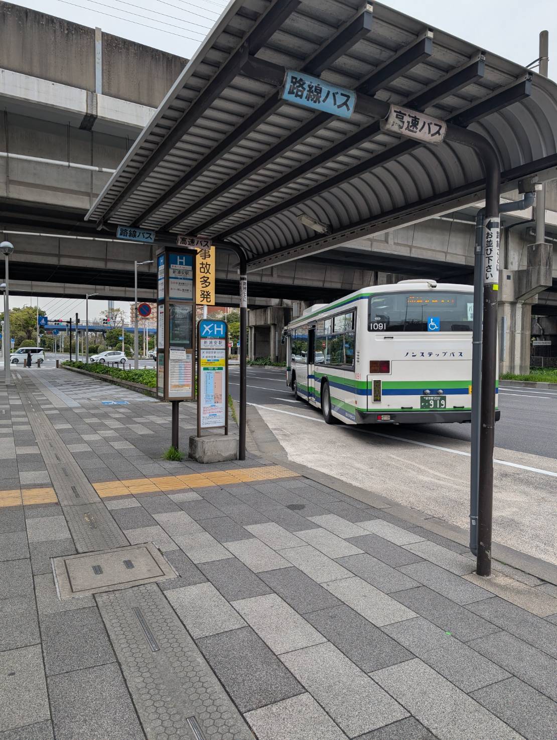 新浦安駅 | リムジンバスの東京空港交通 | 羽田空港・成田空港への