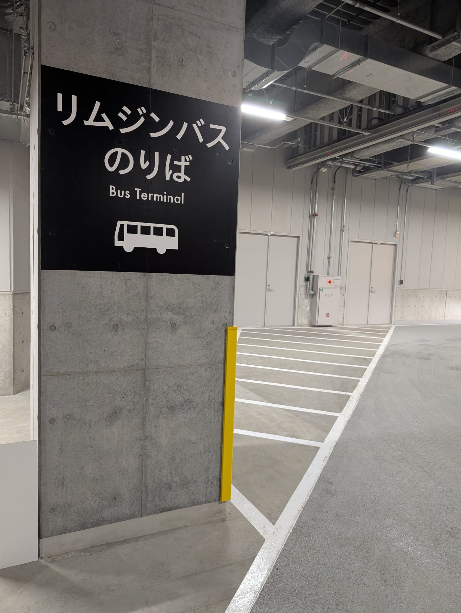 東京ワールドゲート赤坂 1 Hotel Tokyo | リムジンバスの東京空港交通